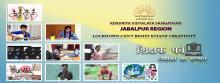 Shikshak Parv 2020 - Jabalpur